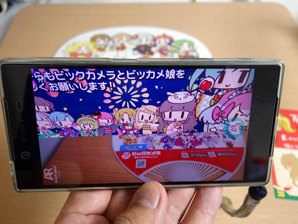 ビックカメラでビッカメ娘うちわが配布されていたので貰ってきた : 英