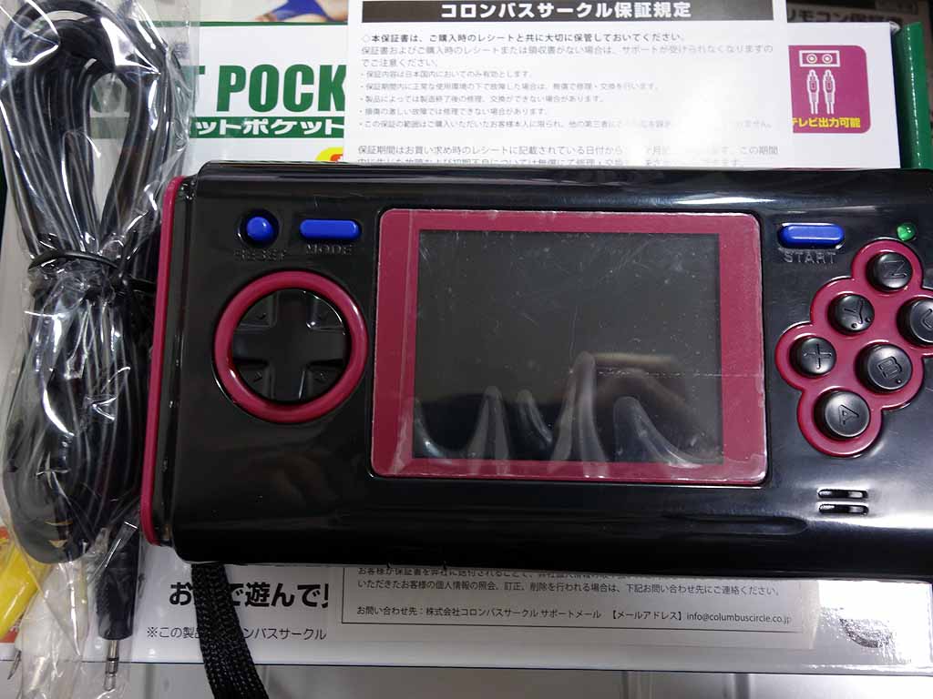 時代が求めた】コロンバスサークルのメガドライブ互換機「16ビット