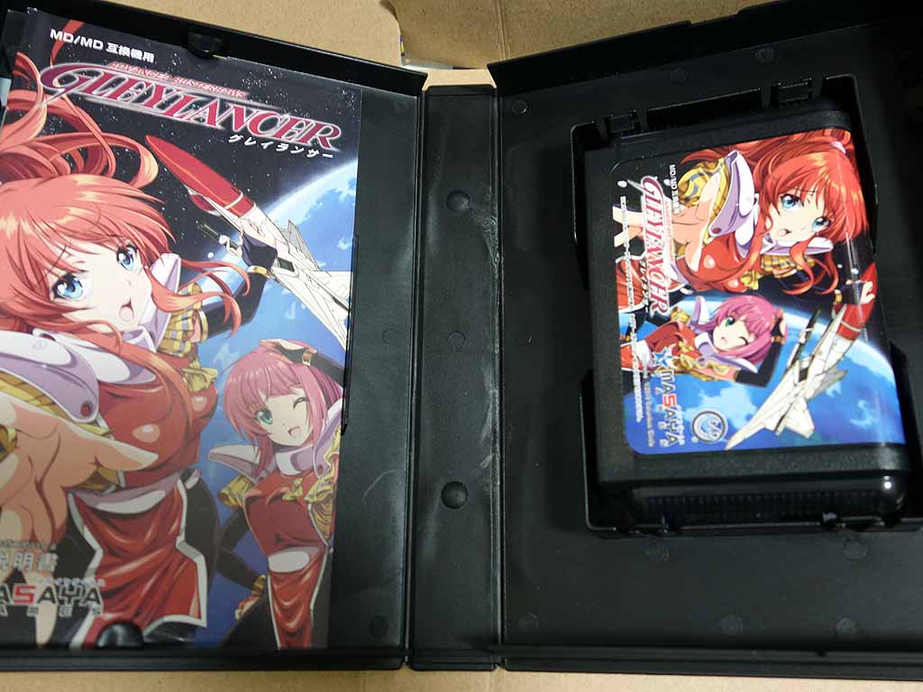 グレイランサー・Gleylancer・復刻版・MegaDrive・MD グレイランサー復刻版(2019) MD/MD互換機用 : Gleylancer 2019