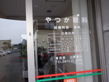 DSCF0003[1]
