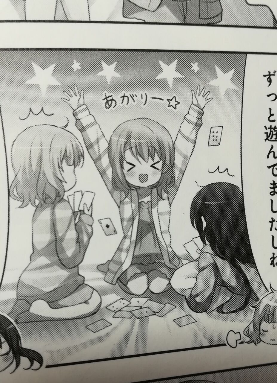 ごちうさ旅行編の服装 何着あるの ココア編 ネタバレあり 魚類の感想記 ごちうさ旅行編の服装 何着あるの ココア編 ネタバレあり 魚類の感想記