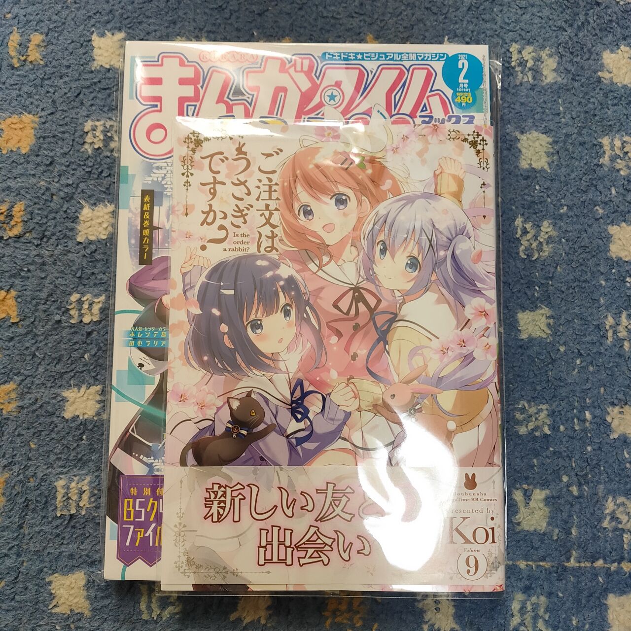 ごちうさ本誌のすゝめ【まんがタイムきららMAXでごちうさを読もう