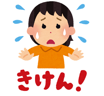kiken_girl (1)