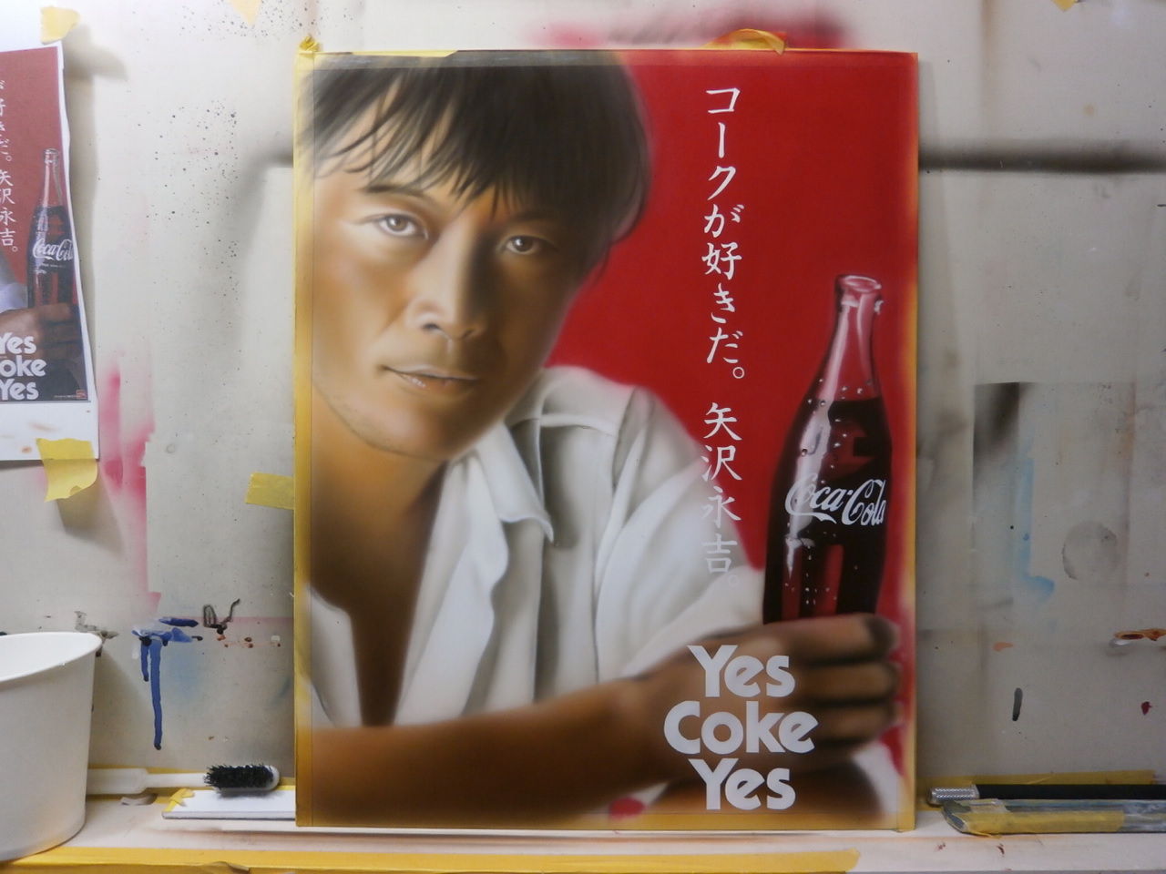 ★矢沢永吉 「コカ・コーラ」ポスター Yes Coke Yes 白 ☆矢沢永吉 「コカ・コーラ」車吊り ポスター Yes Coke Yes 白