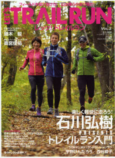 にほんブログ村 その他スポーツブログ マラソンへ