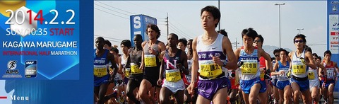 にほんブログ村 その他スポーツブログ マラソンへ