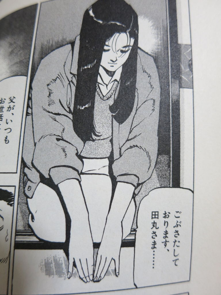 雑学研究会日記 三つ指 Eichan S Power えいちゃんのチカラ 雑学研究会日記 三つ指 Eichan S Power えいちゃんのチカラ