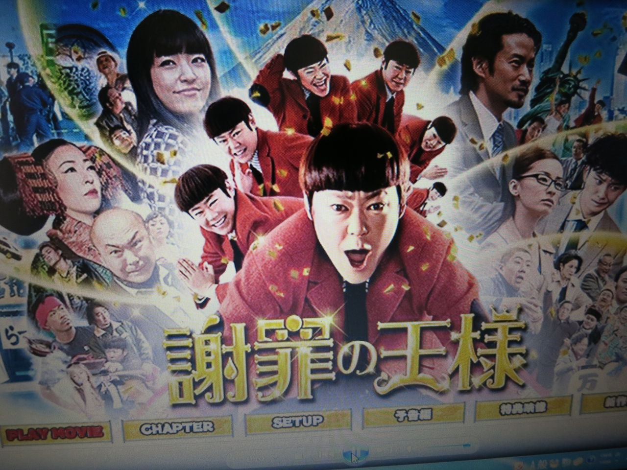 雑学研究会日記 三つ指 Eichan S Power えいちゃんのチカラ 雑学研究会日記 三つ指 Eichan S Power えいちゃんのチカラ