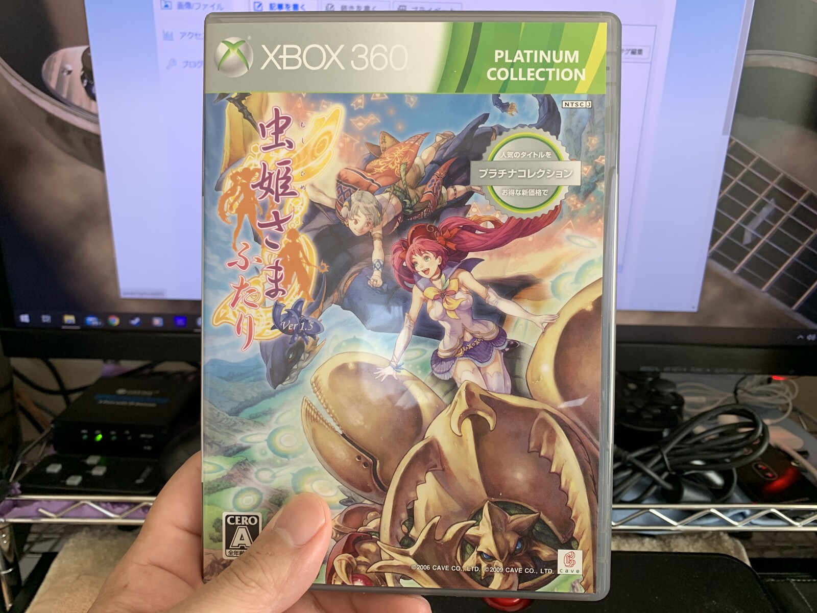 Amazon.co.jp: ケイブ 虫ひめさま ふたり ポスター : おもちゃ