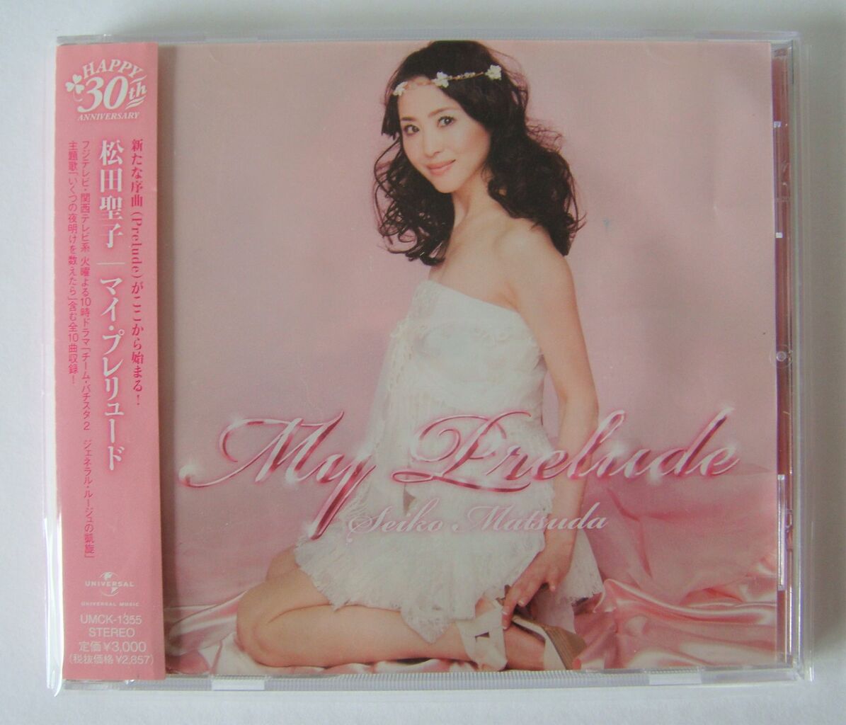 クーポン利用で1000円OFF 新MIDI Library Vol.1 松田聖子 「マイ・プレリュード」 松田聖子