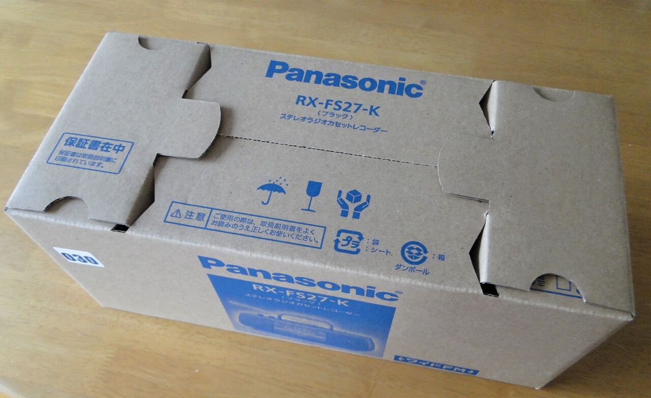 Panasonic RX-FS27(ステレオラジオカセットレコーダー) : さく Panasonic RX-FS27(ステレオラジオカセットレコーダー) : さく