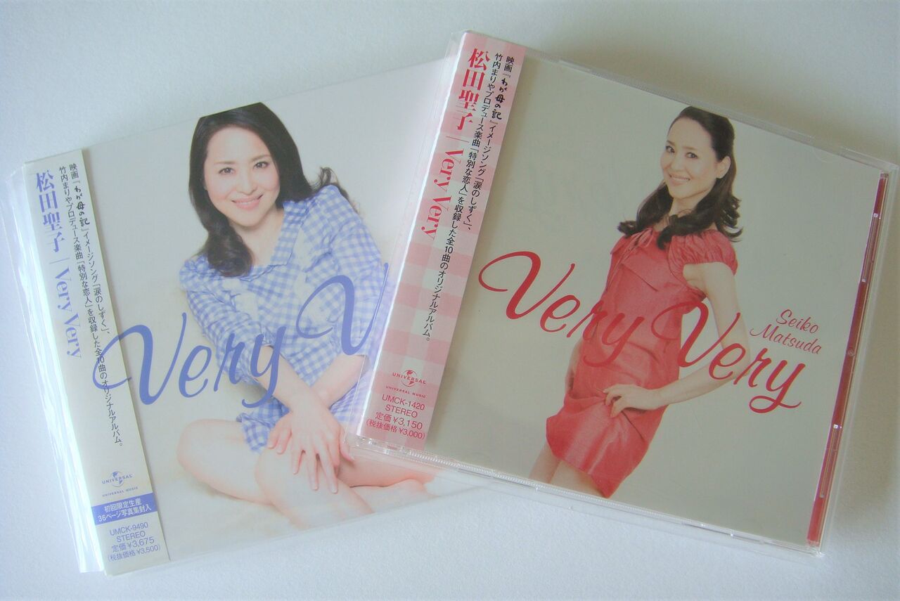 松田聖子 Very Very 46th さくの家電のーと 松田聖子 Very Very 46th さくの家電のーと