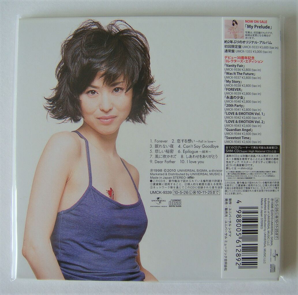 松田聖子 SHM-CD(マーキュリー/キティマーキュリー時代 松田聖子 SHM-CD(マーキュリー/キティマーキュリー時代