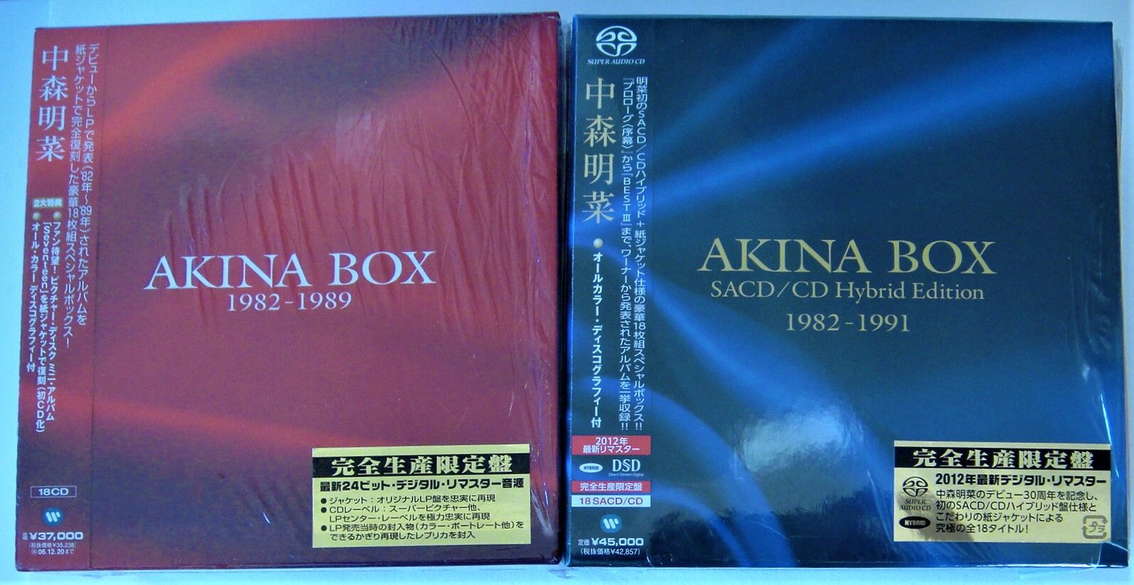 中森明菜 AKINA BOX（赤箱CD／青箱SACD） : さくの家電のーと