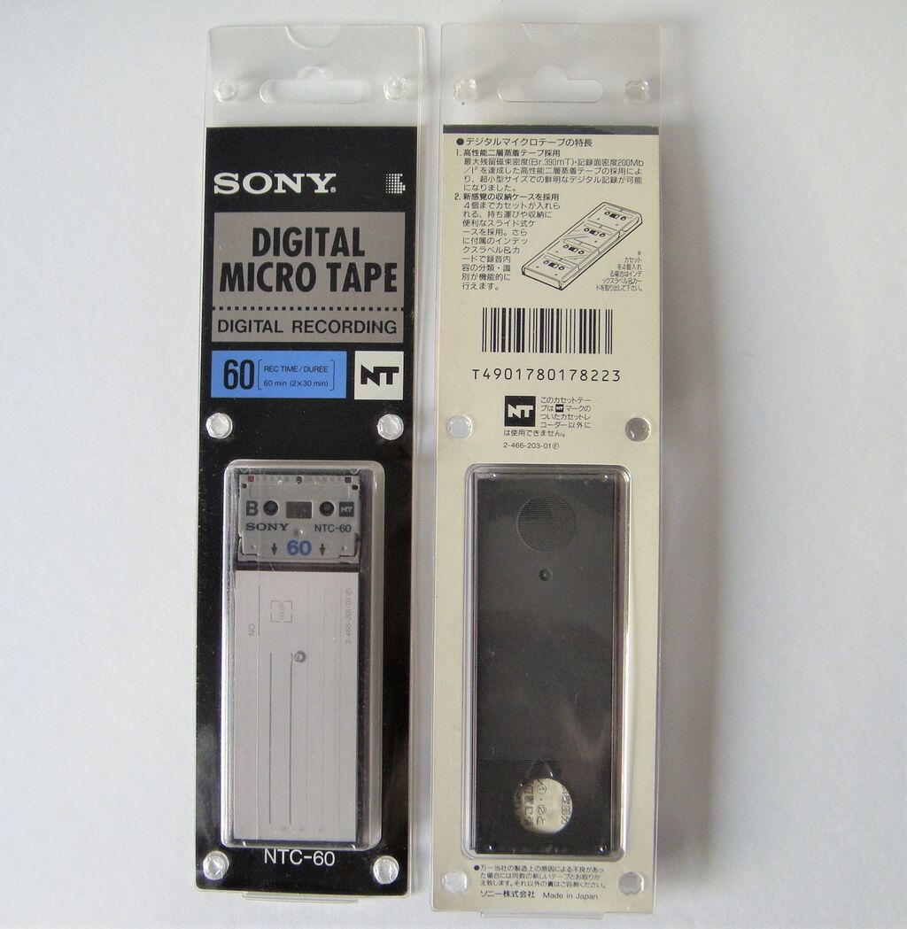 SONY DAT デジタルオーディオテープ　90分　60分　9本セット SONY DAT デジタルオーディオテープ 90分 60分 9本セット SONY