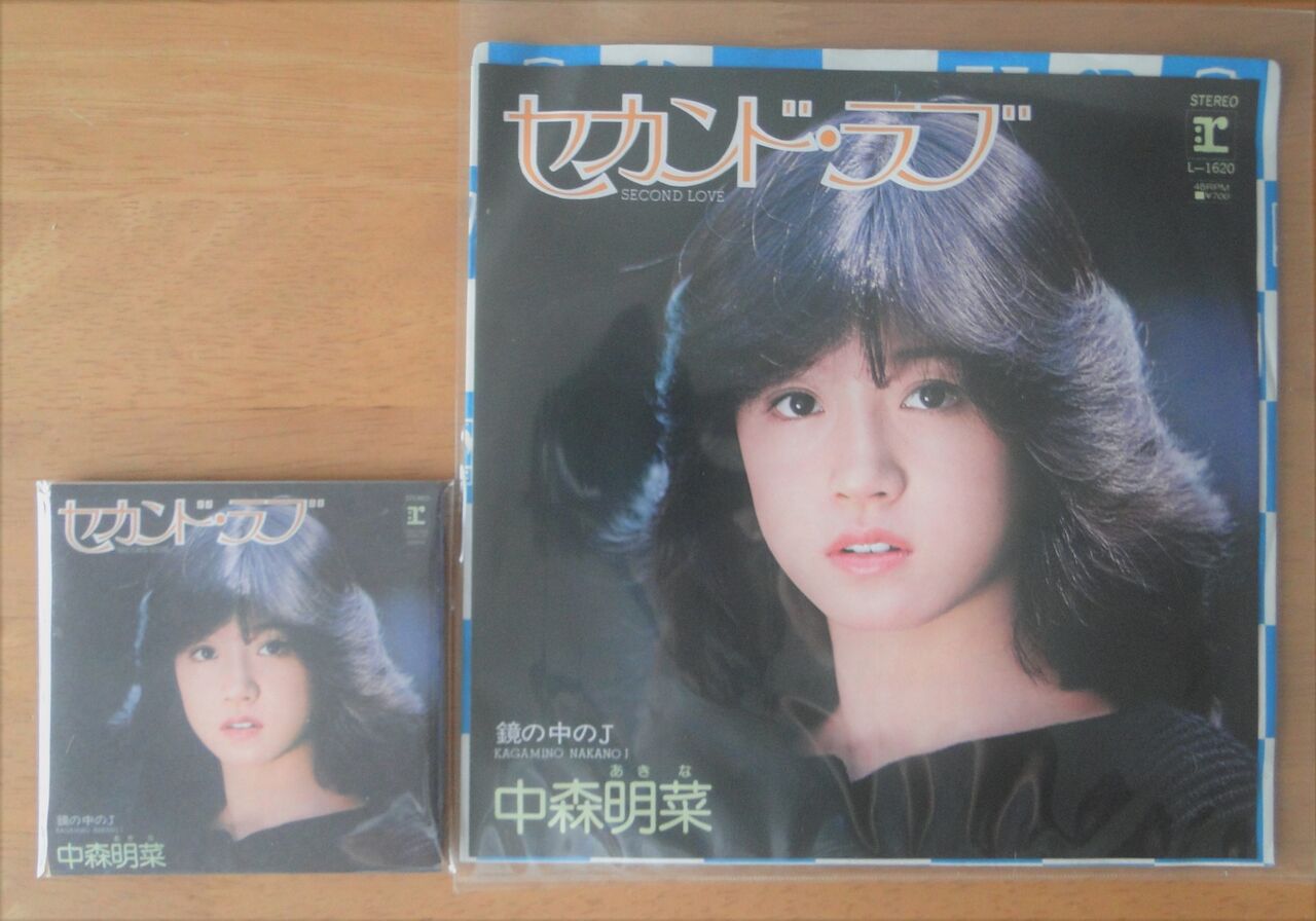 Amazon.co.jp: 書籍 文庫 写真集 中森明菜 オリコン ポップ