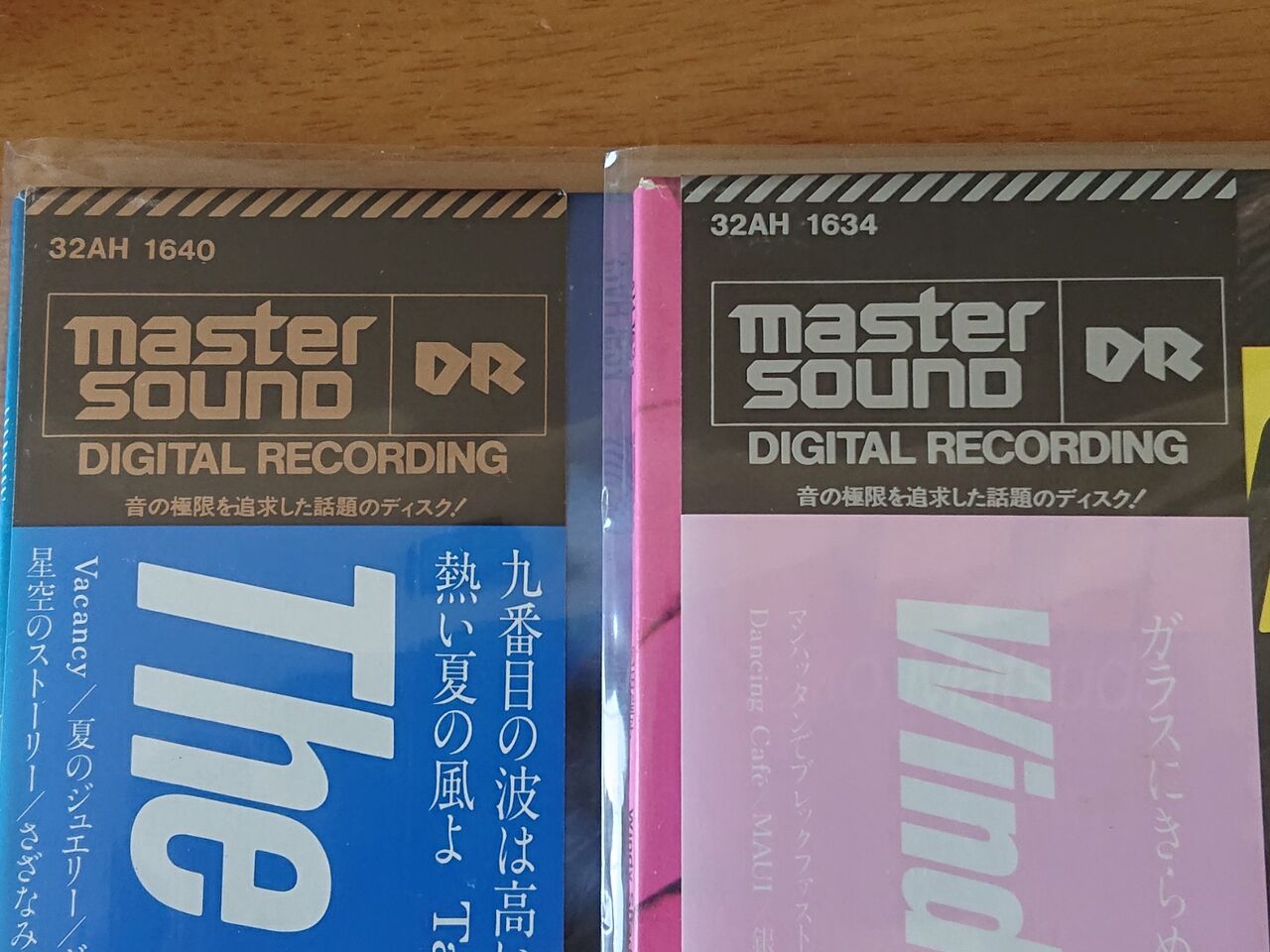 松田聖子 レコード（マスターサウンドLP） : さくの家電のーと