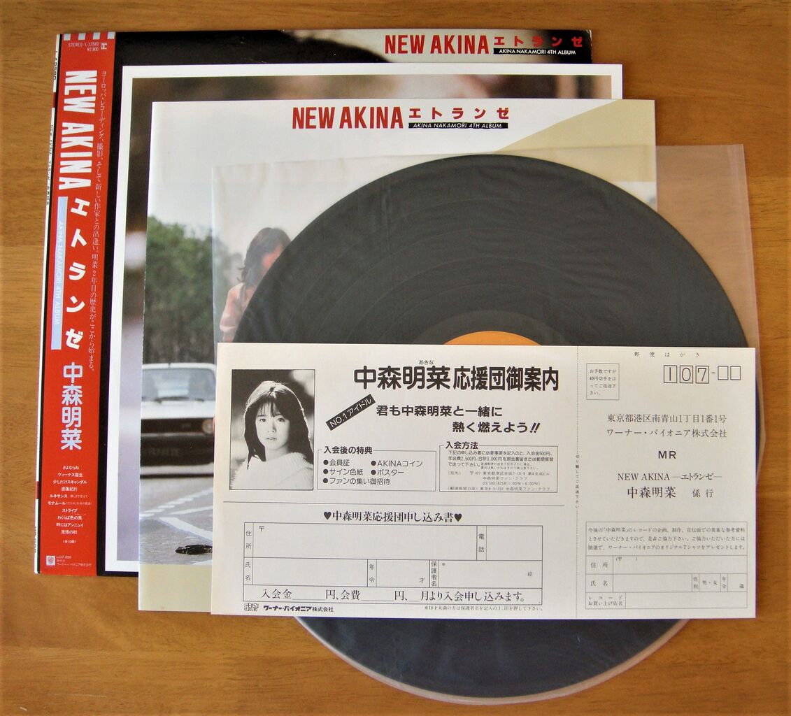 中森明菜 AKINA BOX(赤箱CD/青箱SACD) : さくの家電のーと 中森明菜 AKINA BOX(赤箱CD/青箱SACD) : さくの家電のーと