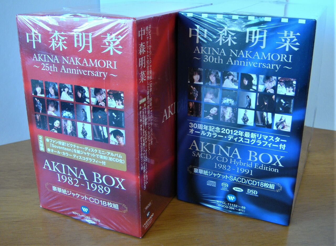 中森明菜 AKINA BOX（赤箱CD／青箱SACD） : さくの家電のーと