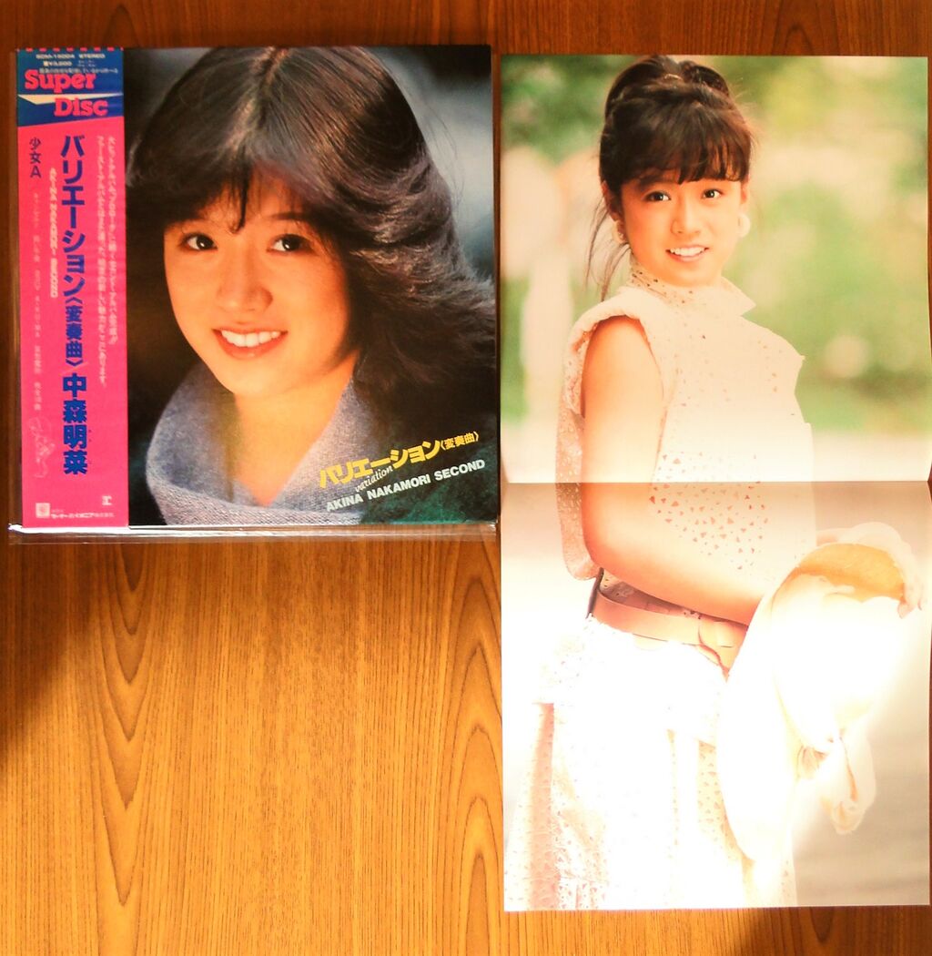 中森明菜 バリエーション（変奏曲）superDisc スーパーディスク