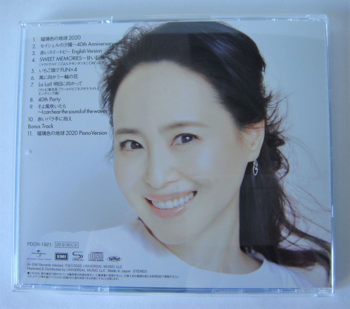松田聖子 SEIKO MATSUDA 2020（53rd） : さくの家電のーと