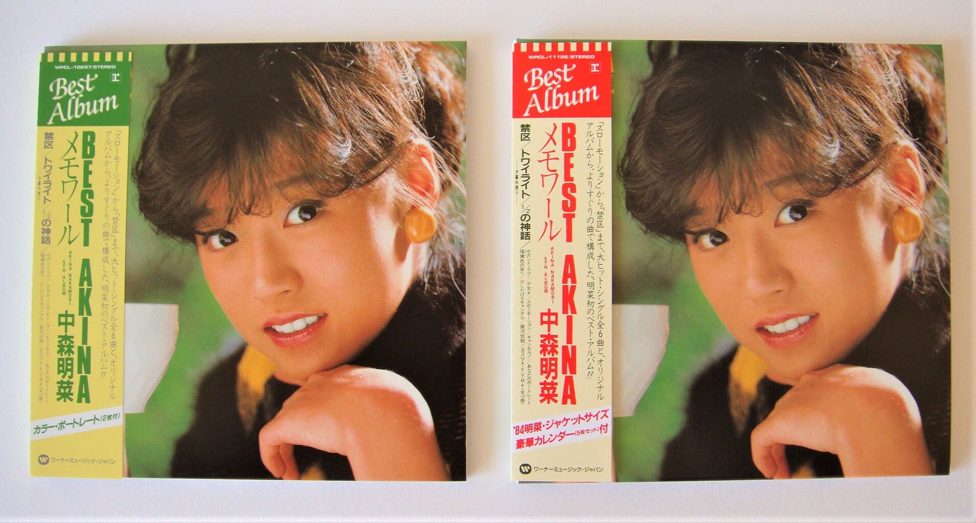 中森明菜 AKINA BOX 中森明菜「AKINA BOX」 | Warner Music Japan