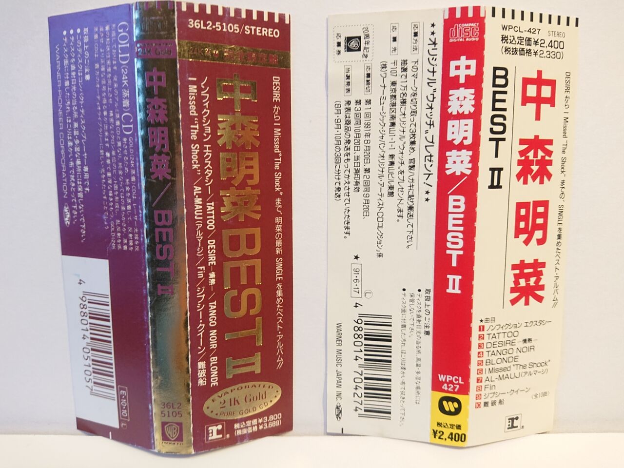 『希少・豪華24K』中森明菜 24K ゴールドディスクCD 4枚セット 希少・豪華24K』中森明菜 24K ゴールドディスクCD 4枚セット
