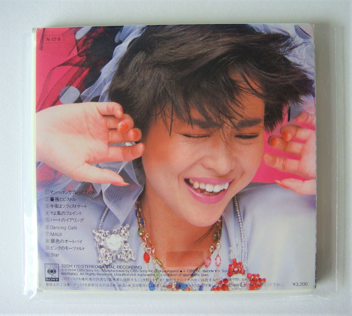 松田聖子 特殊形状スリムケースCDシリーズ : さくの家電のーと