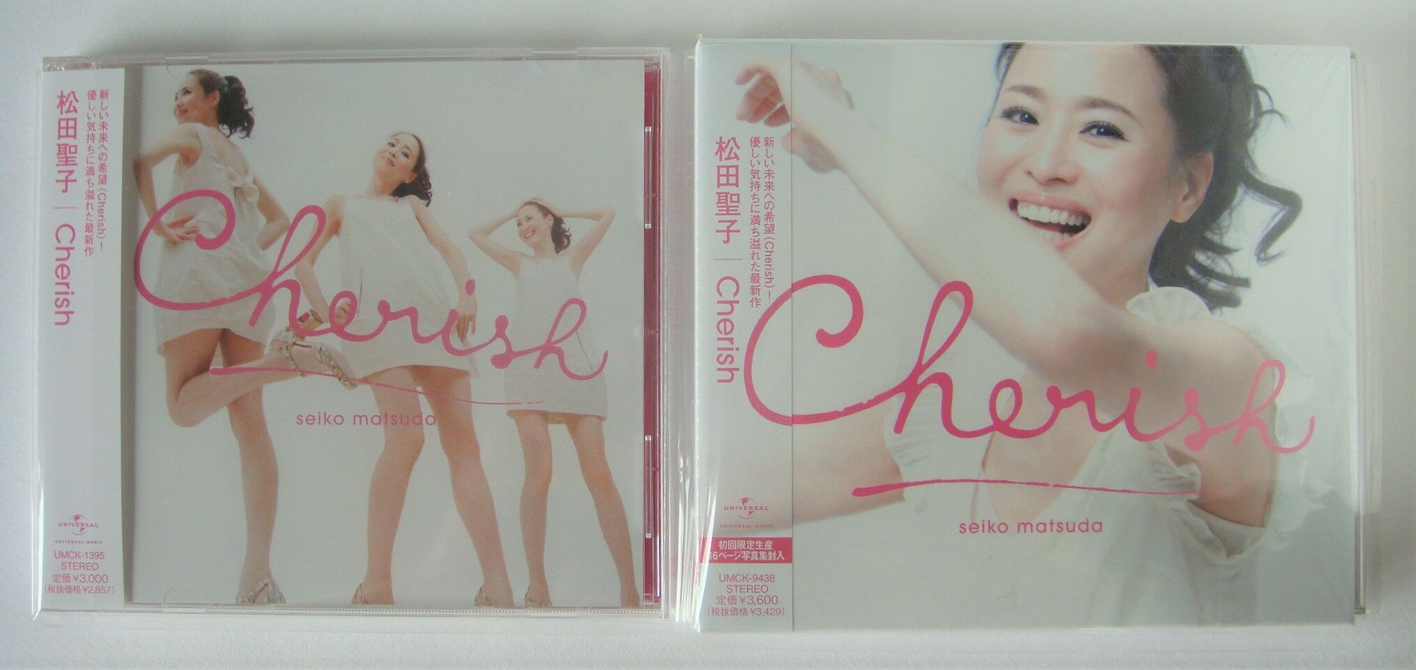 松田聖子 Cherish（45th） : さくの家電のーと