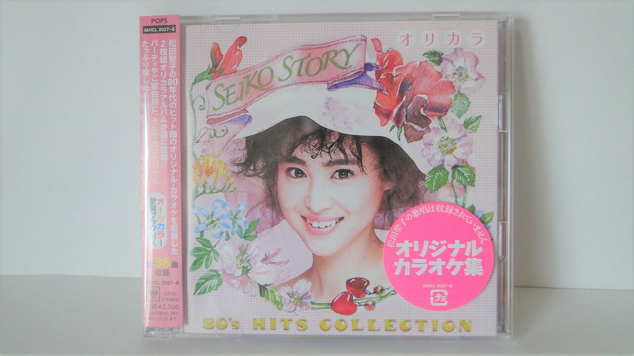 元オーディオ小僧 Cd保管の流儀 その1 さくの家電のーと 元オーディオ小僧 Cd保管の流儀 その1 さくの家電のーと