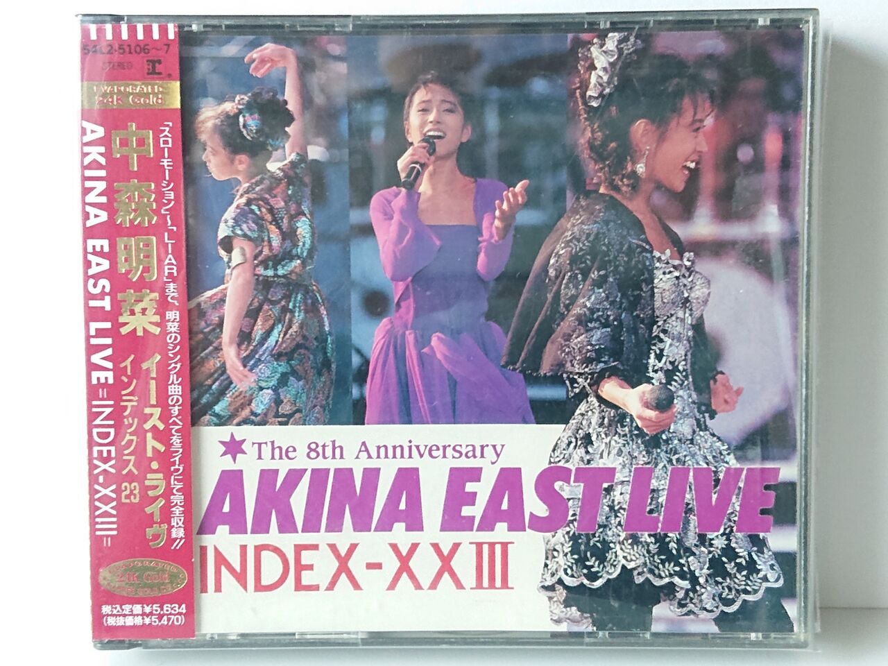 中森明菜 24kゴールドCD : さくの家電のーと