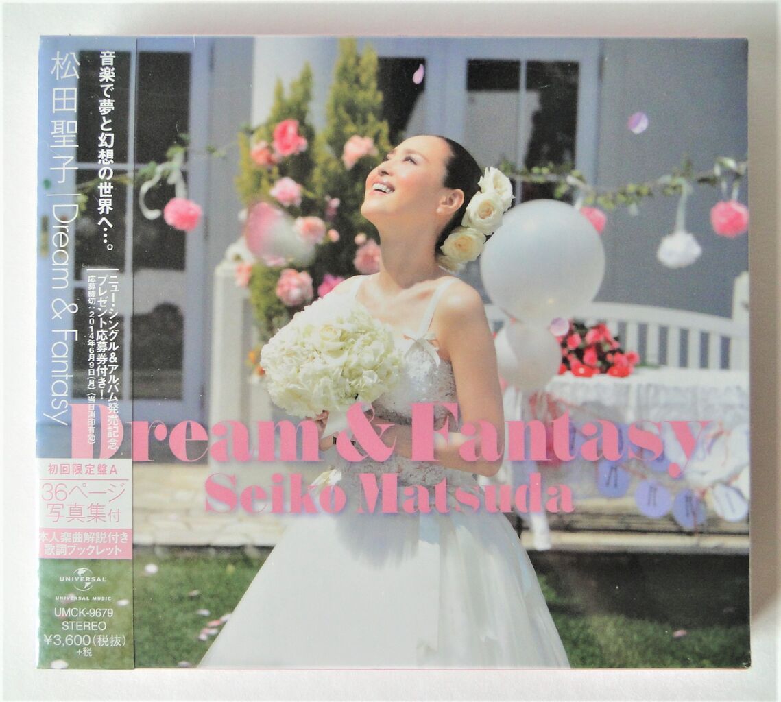 松田聖子 Dream ＆ Fantasy（48th） : さくの家電のーと
