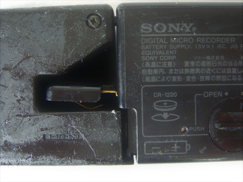 DSC01470