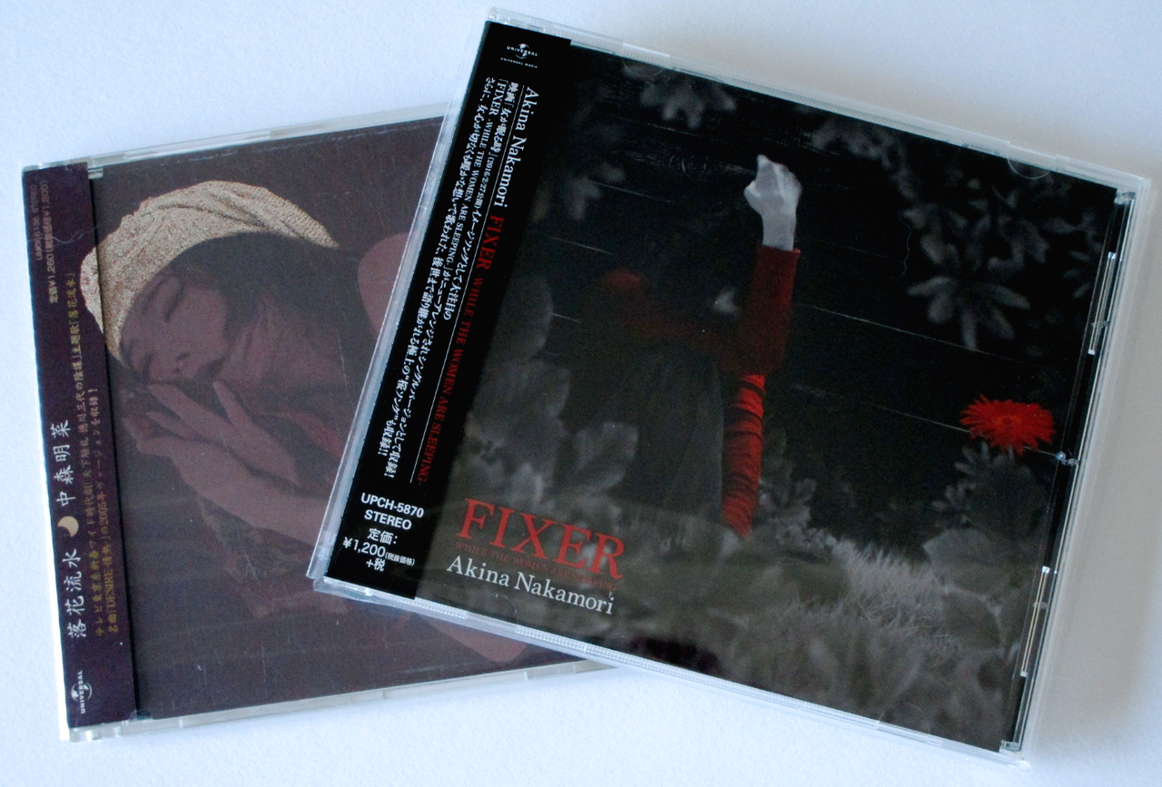 休み 中森明菜 ユニバーサルファン 2004年1月号 printmakersfriend.com