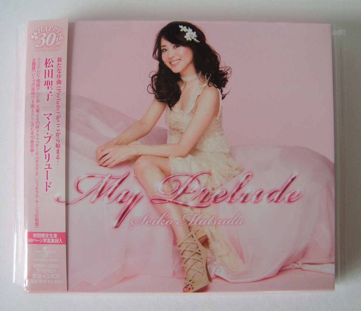 松田聖子 My Prelude 44th さくの家電のーと 松田聖子 My Prelude 44th さくの家電のーと