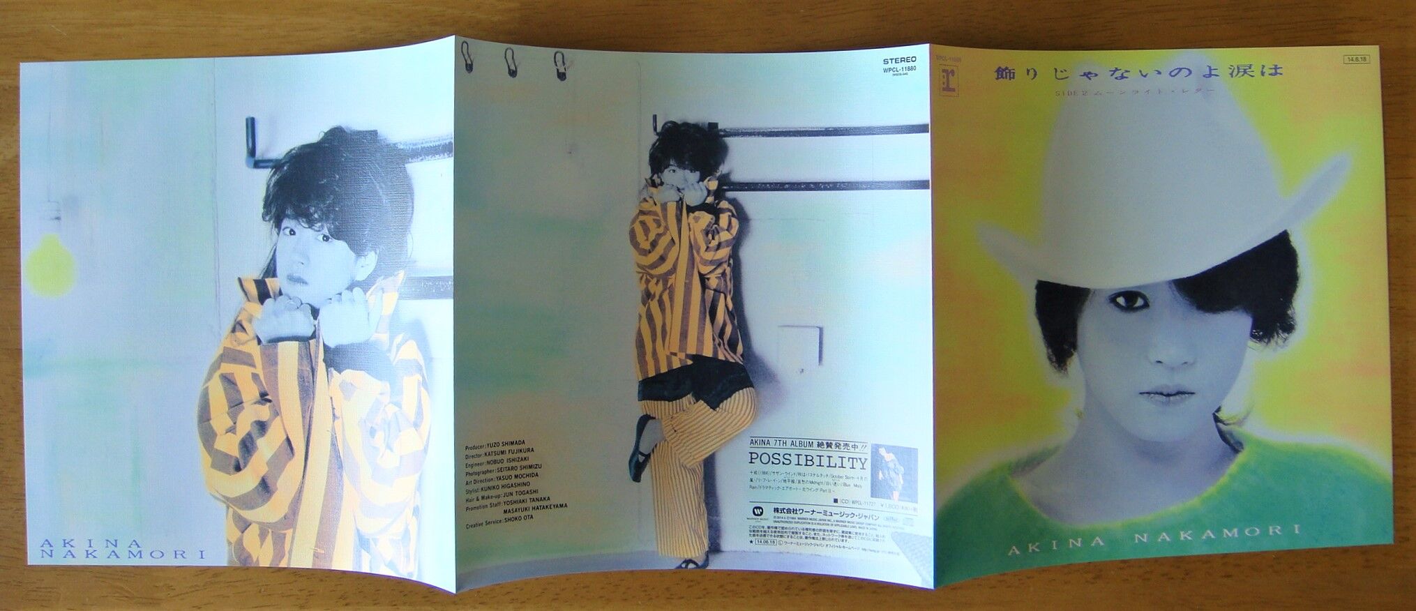 Singles Box 1982-1991 中森明菜 中森明菜 – Akina Nakamori Singles Box 1982-1991 – Box Set