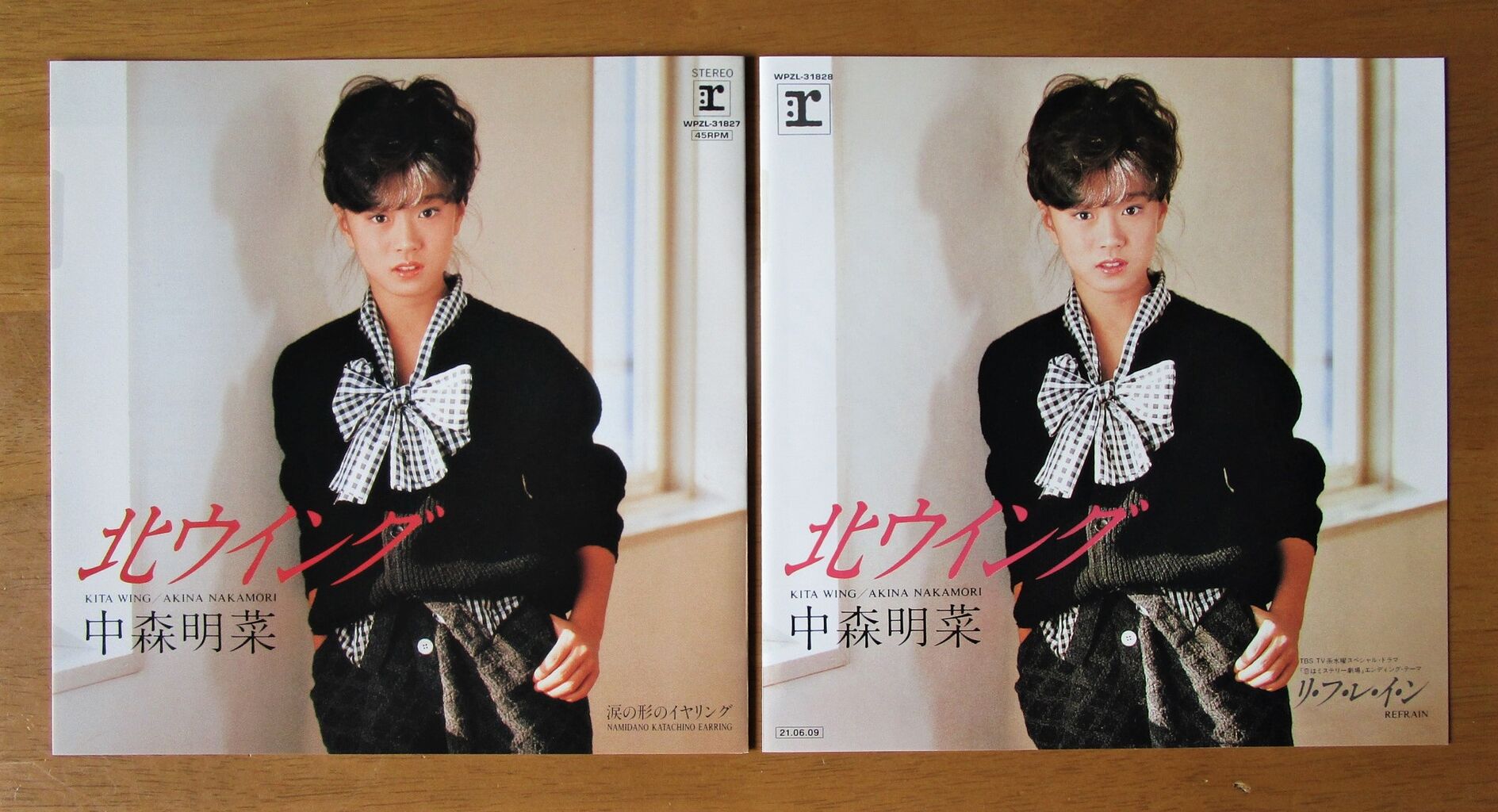 中森明菜　コレクション1982～1991 中森明菜 – Anniversary Complete Analog Single Collection