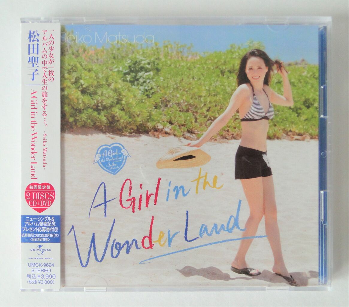 Amazon.co.jp: A Girl in the Wonder Land(初回限定盤A)(DVD付