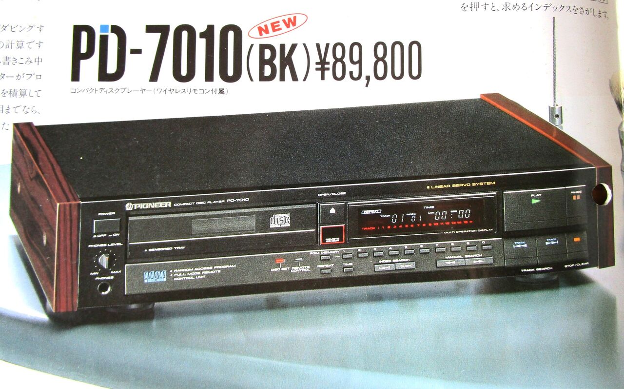 Pioneer CDプレーヤー PD-7010(BK) 鋭
