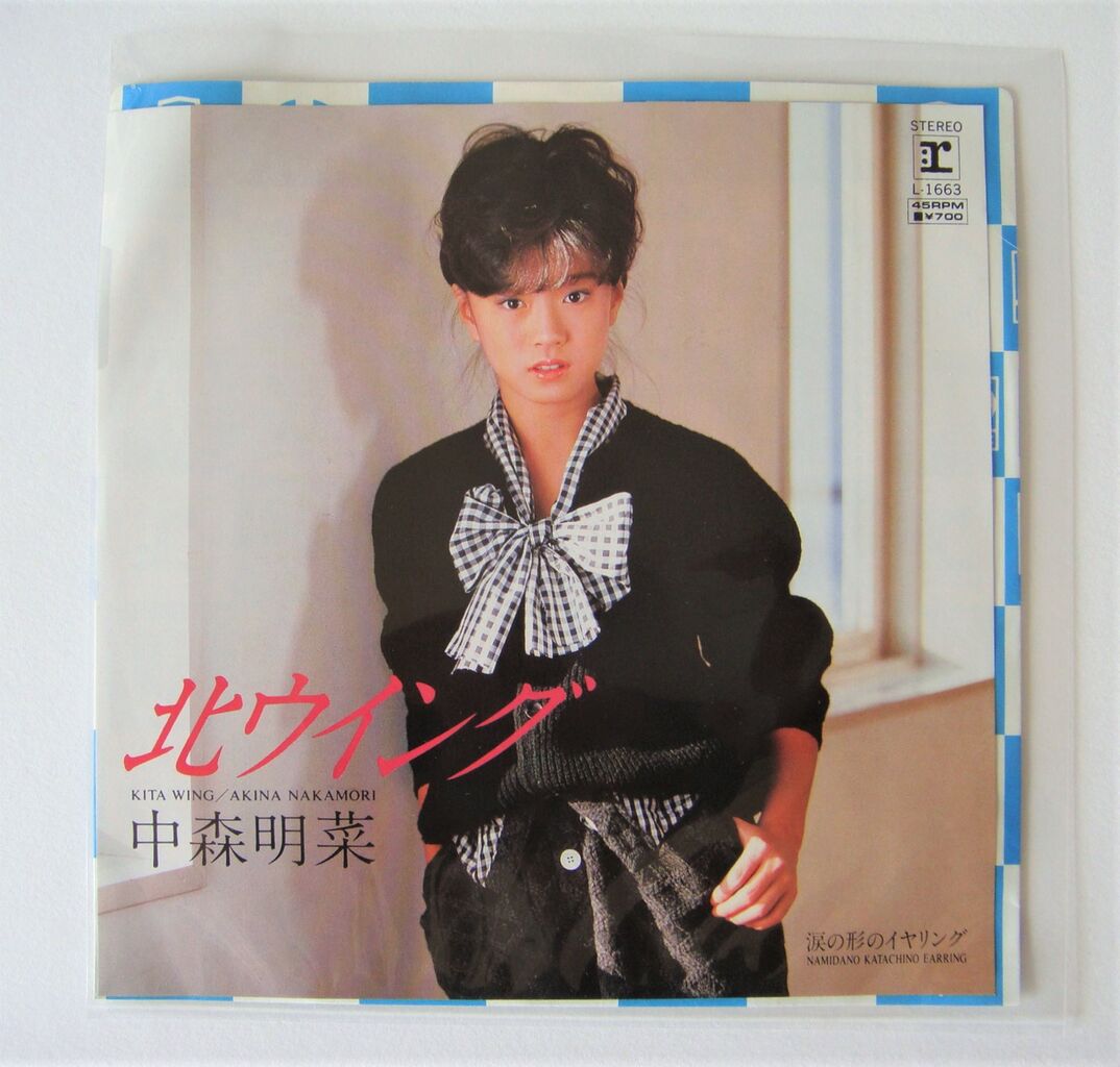 中森明菜 シングルレコード（ワーナー・パイオニア期） : さくの家電のーと
