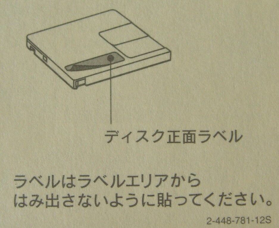 SONY MD最高峰 MD2000 : さくの家電のーと SONY MD最高峰 MD2000 : さくの家電のーと