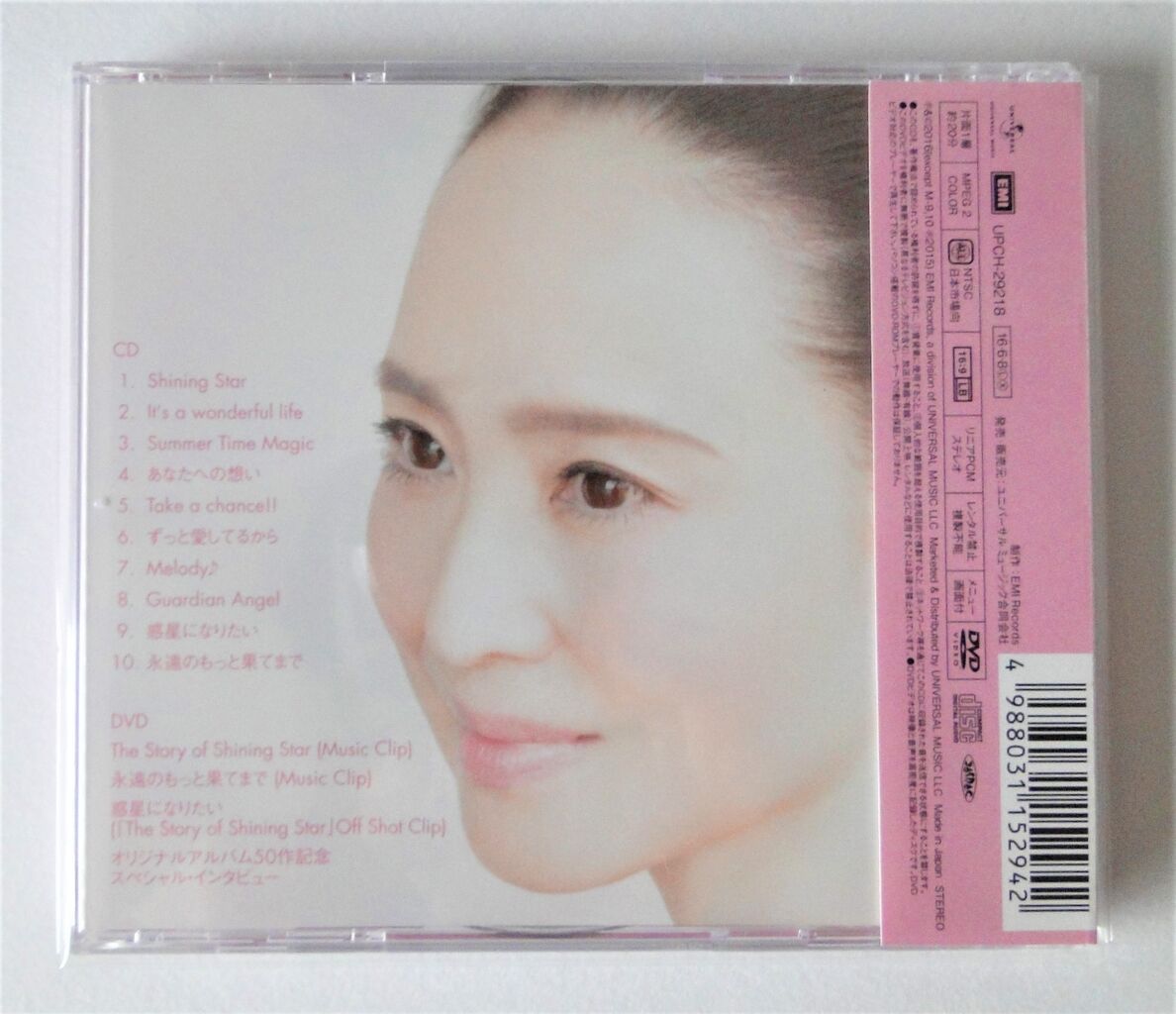 松田聖子 CD「永遠のもっと果てまで」直筆サイン入り ポスター B2