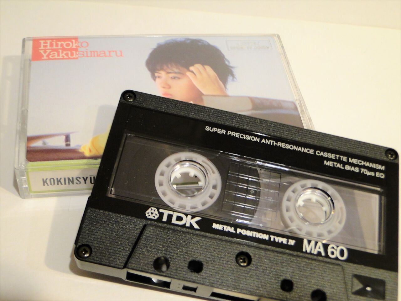 メタルテープに何を録音したのか その1 : さくの家電のーと