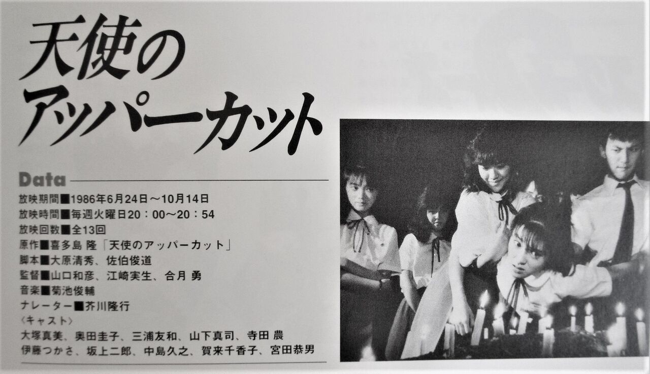 大映テレビ主題歌コレクション ～TBS編～ : さくの家電のーと
