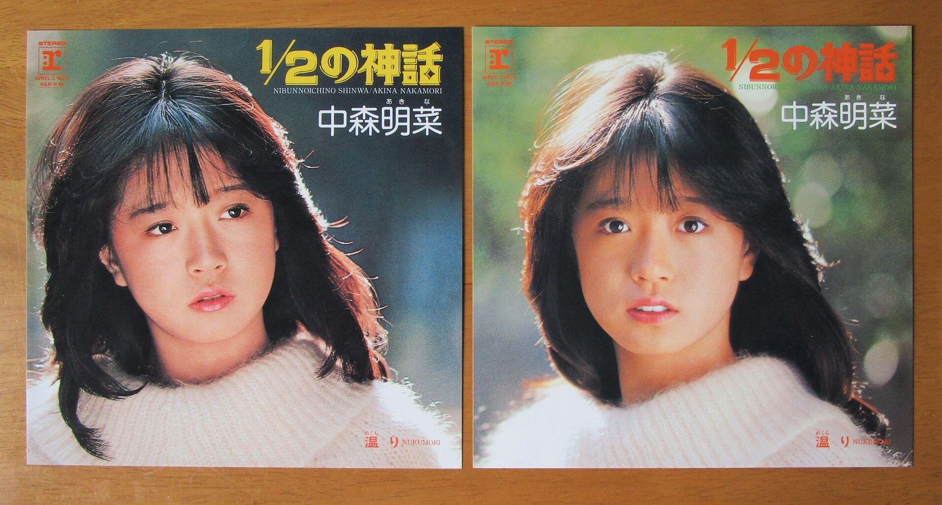♪新品　中森明菜 アナログシングルコレクション完全生産限定盤ANNIVERS.. Yahoo!オークション - 完全生産限定盤 新品 中森明菜