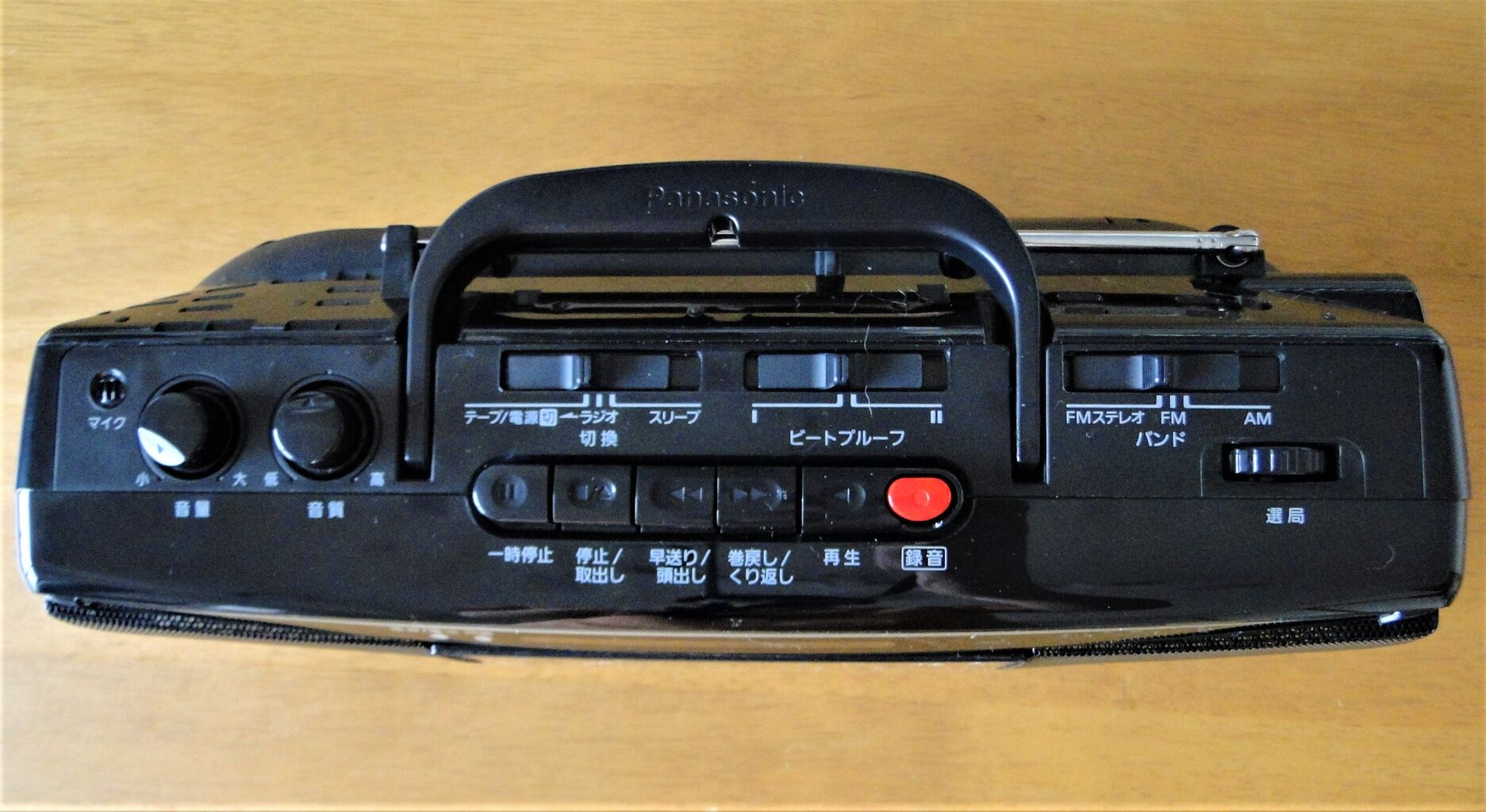 Panasonic RX-FS27(ステレオラジオカセットレコーダー) : さく Panasonic RX-FS27(ステレオラジオカセットレコーダー) : さく