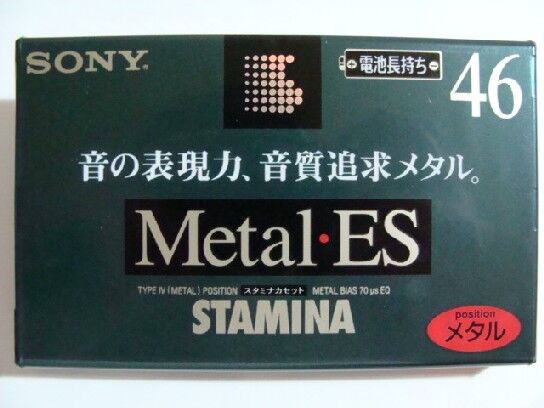 値下げ　ソニー　メタルＥＳ９０  残り １本 値下げ ソニー メタルES90 残り 1本 Yahoo!オークション