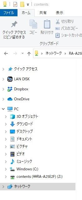 znetworkdrive