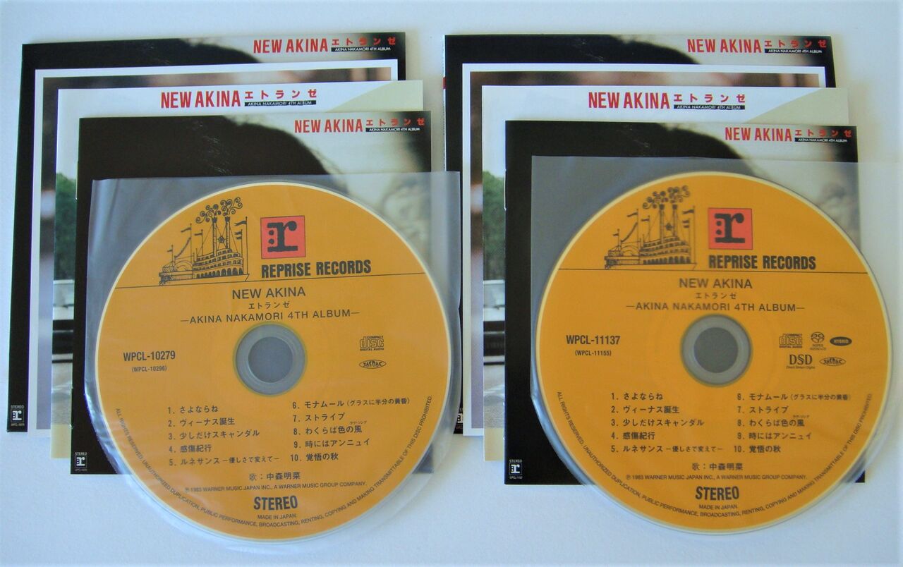 中森明菜 AKINA BOX（赤箱CD／青箱SACD） : さくの家電のーと