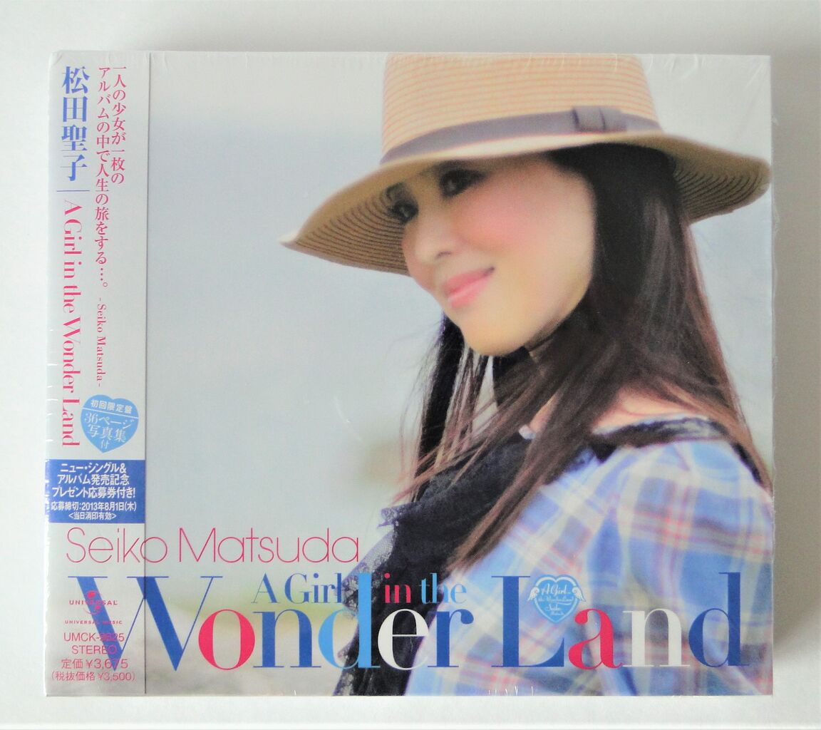 松田聖子「A Girl in the Wonder Land」直筆サインファイル 松田聖子「A Girl in the Wonder Land」直筆サインファイル